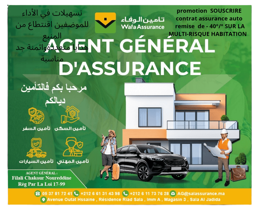 Affiche de Salassurance et Prévoyance, agent général Wafa Assurance à Sala Al Jadida.